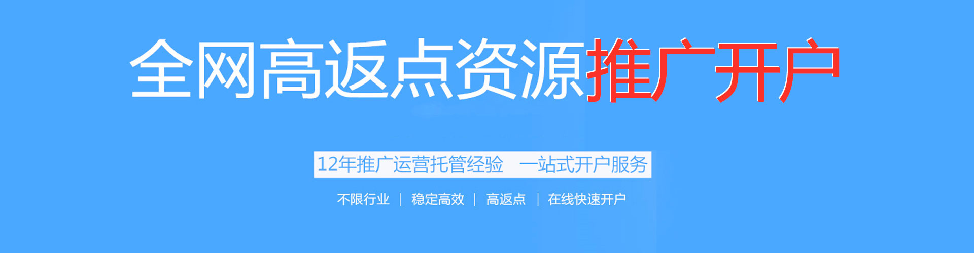 房县百度推广优化